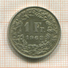 1 франк. Швейцария 1963г