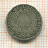 1 франк. Франция 1872г