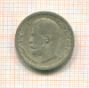 50 копеек 1896г
