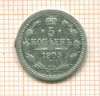 5 копеек 1905г