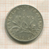 1 франк. Франция 1916г