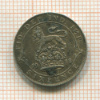 6 пенсов. Великобритания 1918г