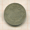 50 сантимов. Бельгия 1912г