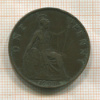 1 пенни. Великобритания 1901г
