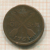 1 эре. Швеция 1761г