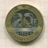 20 франков. Франция 1992г