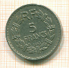 5 франков. Франция 1935г