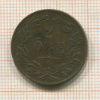 2 эре. Швеция 1867г