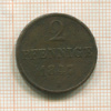 2 пфеннига. Ганновер 1847г