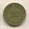 20 франкенов. Саарланд 1954г
