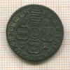 1 лиард. Льеж 1752г