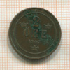 2 эре. Швеция 1907г