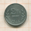 2 франка. Бельгия 1944г
