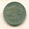 1 рупия. Сейшелы 1977г