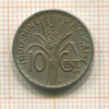 10 сантимов. Французский Индокитай 1941г