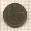 1 геллер. Франкфурт 1865г