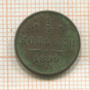 1/2 копейки 1899г