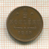1/2 копейки 1915г