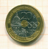 20 франков. Франция 1994г