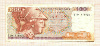 100 драхм. Греция 1978г