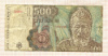 500 лей. Румыния