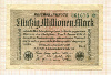 50000000 марок. Германия 1923г
