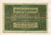 10 марок. Германия 1920г