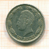 1 сукре. Эквадор 1964г
