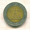 10 бат. Тайланд