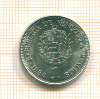 1 боливар. Венесуэлла 1990г