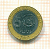 5 песо. Доминикана 2002г