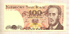 100 злотых. Польша 1986г
