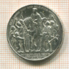 2 марки. Пруссия 1913г