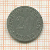 20 пфеннигов. Германия 1873г