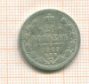 20 копеек 1905г