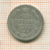 10 копеек 1903г