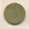10 копеек 1902г