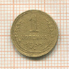 1 копейка 1935 нг