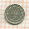 5 копеек 1892г