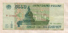 5000 рублей 1995г