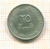 25 филсов. ОАЭ