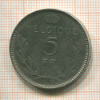 5 франков. Бельгия 1937г