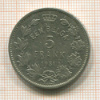 5 франков. Бельгия 1931г