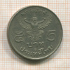 5 бат. Тайланд