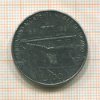100 лир. Италия 1981г