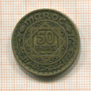 50 франков. Марокко