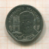 2 франка. Франция 1995г