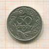50 грошей. Польша 1923г