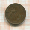 10 сантимов. Италия 1921г