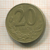 20 лек. Албания 2000г